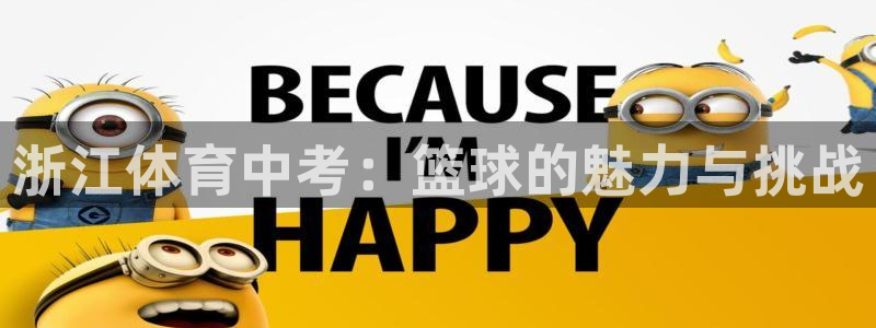 杏宇凯捷平台